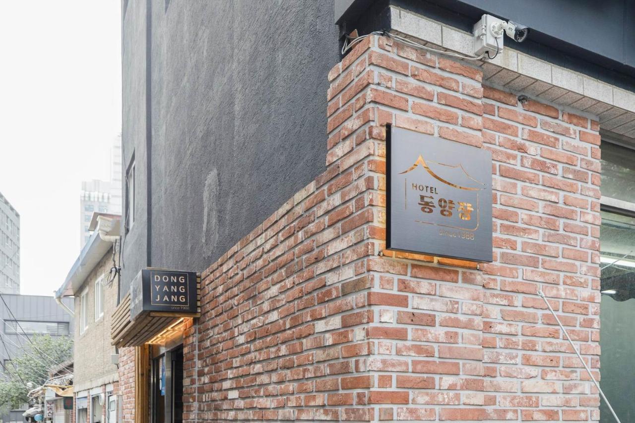 Hotel Dongyangjang Dongdaemun-Jongno Seúl Exterior foto